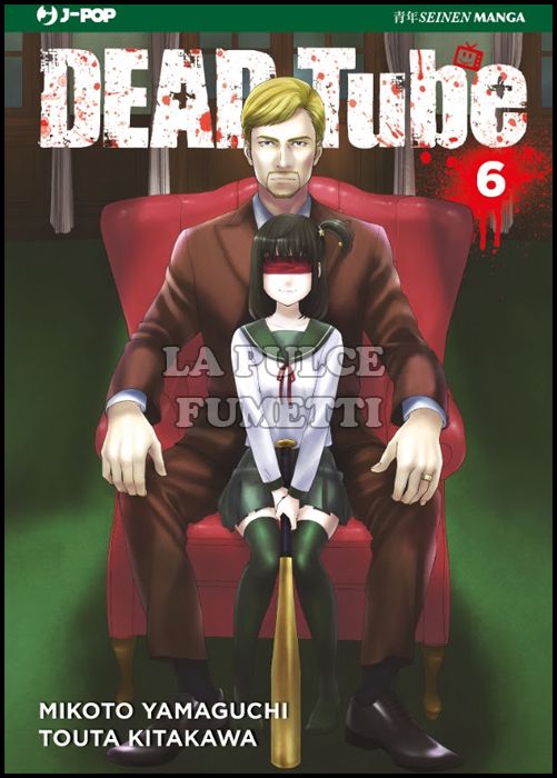 DEAD TUBE # 6